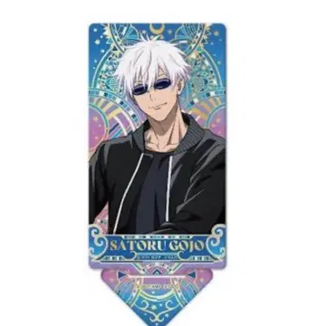 주술회전0 고죠 사토루 아크릴 스탠드 트윙클 아트 스탠드