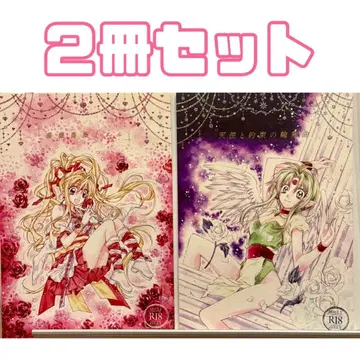 장미 장미 엘르 천사와 약속의 론도 리본 타네무라 아리나 신풍 괴도 잔느