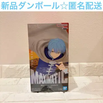 장송의 프리렌 MAXIMATIC 힘멜