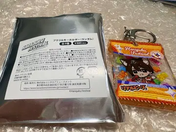 리얼피스 카즈우 마네키네코 키링