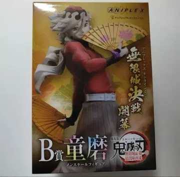 귀멸의 칼날 무한성편 애니플렉스 온라인 복권 B상 도우마