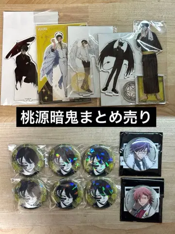 도원암귀 무타노무진 아크릴 스탠드 캔뱃지 모음 파보테리아 백귀야행