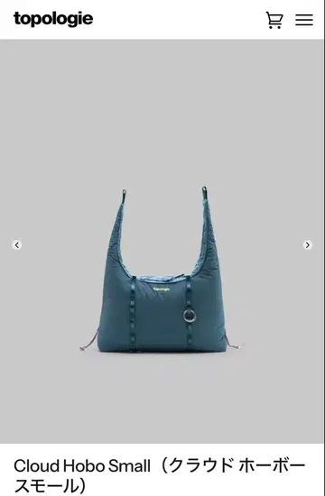 토폴로지 클라우드 호보 스몰