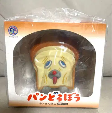 빵 도둑 저금통 맛없음 ver.