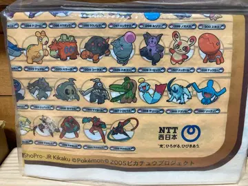 NTT 포켓몬 2005 피카츄 프로젝트 돗자리