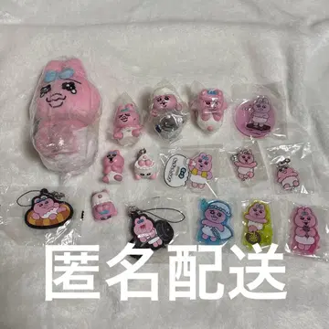 가엾어라 빤쮸토끼 묶음 판매