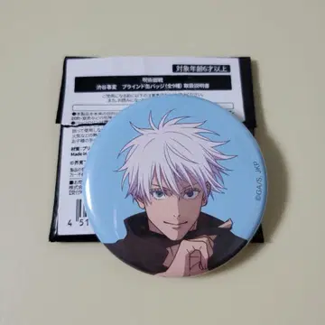 고죠 사토루 애니메이션 주술회전전 캔뱃지