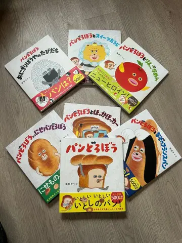 미사용 미독 빵도둑 전권 세트