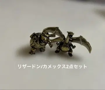 포켓몬 리자몽/거북왕 놋쇠 피규어 메탈 컬렉션