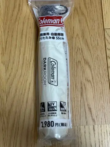 2026 신상 콜맨 양산 접이식 자동 개폐 로손 한정판 55cm