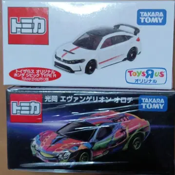 토미카 혼다 시빅 타입 R & 에반게리온 오로치