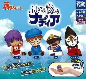 A-89 컴프 어깨 쿵 Fig. 신비한 바다의 나디아 전 4종 세트