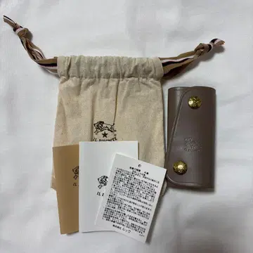 IL BISONTE 키케이스