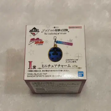 죠죠의 기묘한 모험 제일복권 미니어처 참 I상 5부 죠르노