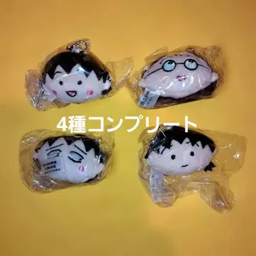 마루코는 아홉살 봉제 인형 참