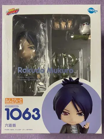 넨도로이드 가정교사 히트맨 REBORN! 로쿠도 무쿠로 1063 구스마