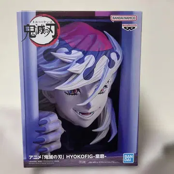 귀멸의 칼날 HYOKOFIG 피규어 도우마