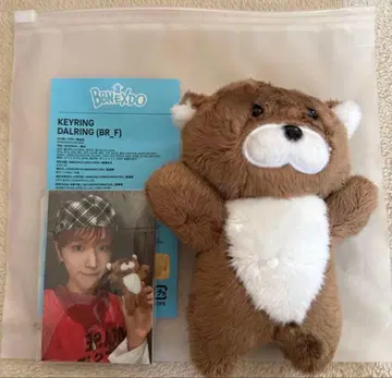 BOYNEXTDOOR 푸네크도 키링 리우 보넥도 달링