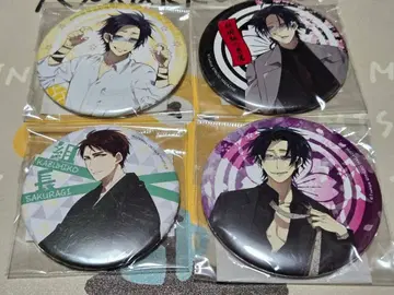 조장 아가씨와 시중꾼 캔뱃지 4개 세트