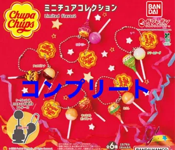 츄파춥스 미니어처 컬렉션 전 6종 6세트