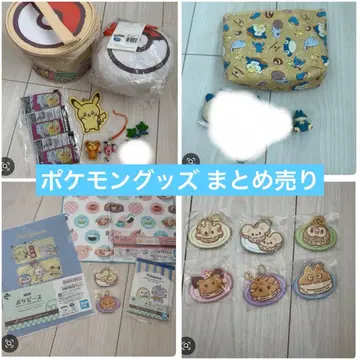 포켓몬 캐릭터 굿즈 세트 묶음 판매 미사용 새상품 다수 제일복권