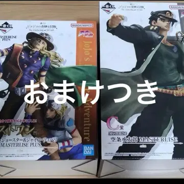 죠죠의 기묘한 모험 제일복권 7부 라스트원상+C상 덤 포함