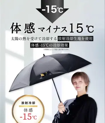 코지트 양산 MattBlack