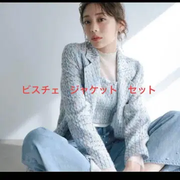 머큐리 듀오 오리지널 트위드 테일러드 자켓