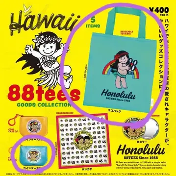 88tees GOODS COLLECTION 가챠