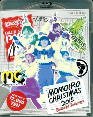 모모이로 클로버 Z 모모이로 크리스마스 2015 Blu-ray BOX
