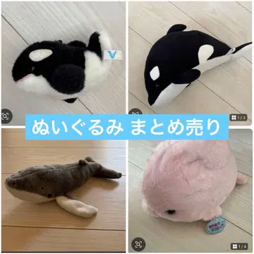 바다 생물 수족관 고래 범고래 돌고래 봉제 인형 세트