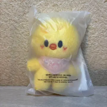 straykids skzoo 포가리 필릭스 10cm plush