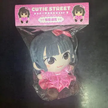 CUTIE STREET 멤버별 카와누이 ver2 사쿠라바 하루카