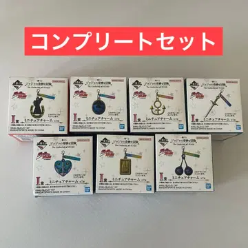 제일복권 죠죠의 기묘한 모험 I상 미니어처 참 컴플리트 세트