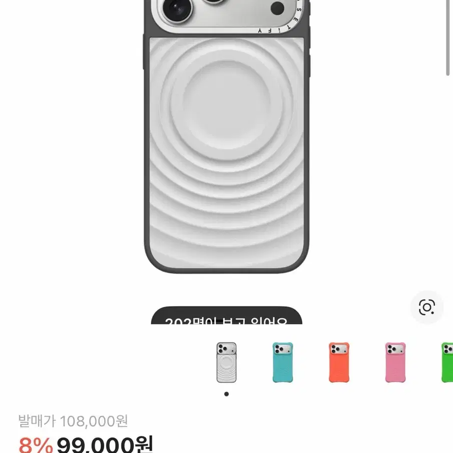 iPhone 17 Pro Max] Casetify x G-dragon Alloy Ripple Case | Bunjang
