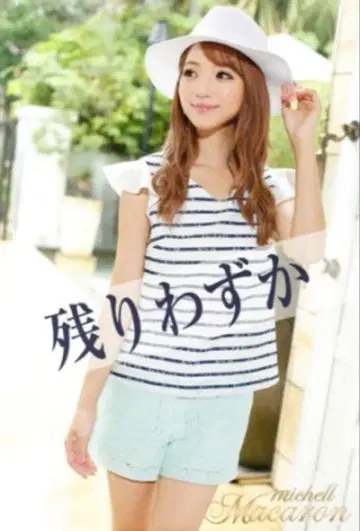 새상품 미셸 마카롱 레이스 보더 셋업 슬리브리스 숏팬츠