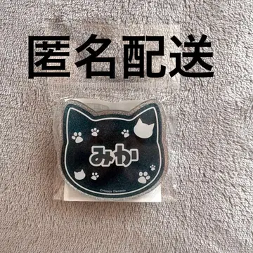 앙스타 난자타운 라메 아크릴 배지 카게히라 미카