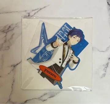 후시미 유즈루 아크릴 스탠드