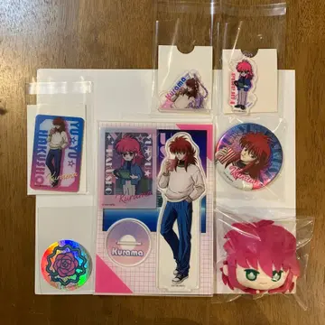 유유백서 쿠라마 세트 다이소