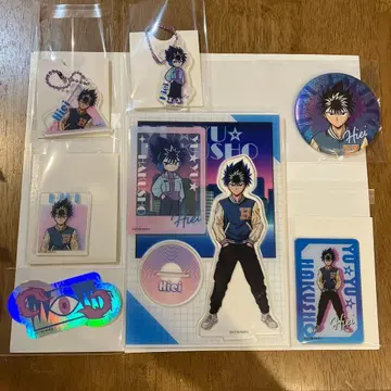 유유백서 히에이 세트 다이소