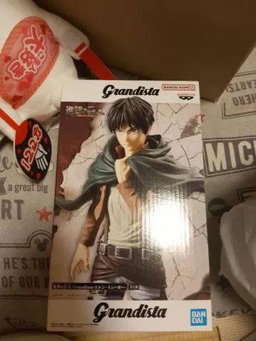 엘렌 예거 [진격의 거인] Grandista-엘렌 예거-