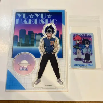 유유백서 히에이 세트 다이소