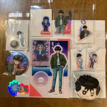 유유백서 우라이 유스케 세트 다이소