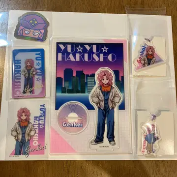 유유백서 환해 세트 다이소