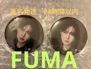 &TEAM BLAZE THE WAY 후우마 FUMA 캔뱃지 2개