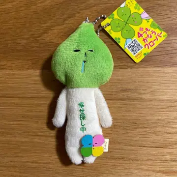 유키오 [ 클로버 네잎 3호 ] 새상품 지역 한정 유키오 마스코트 키링