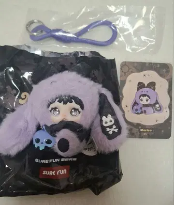 노미 x 헤이미 얽히는 페이트 보라색 봉제 인형