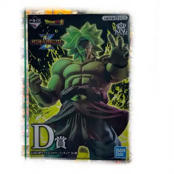 제일복권 드래곤볼 VS 옴니버스 Z D상 전설의 초사이어인 브로리