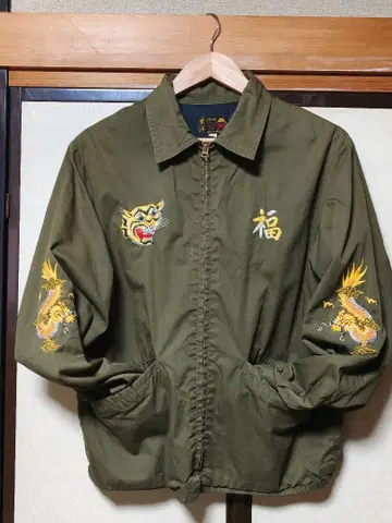 테일러 동양 베트남 자켓 베트남 자켓 스카잔 수베니어