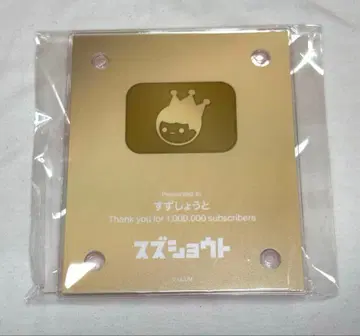 스즈쇼토 100만 명 기념 폴라로이드 플레이트